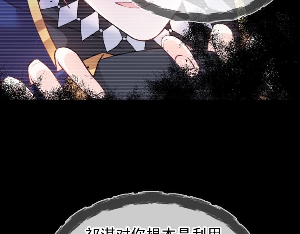 182 小撒被迷惑52