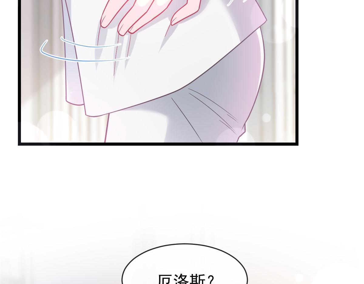 159圣和大陆的旧神传说64