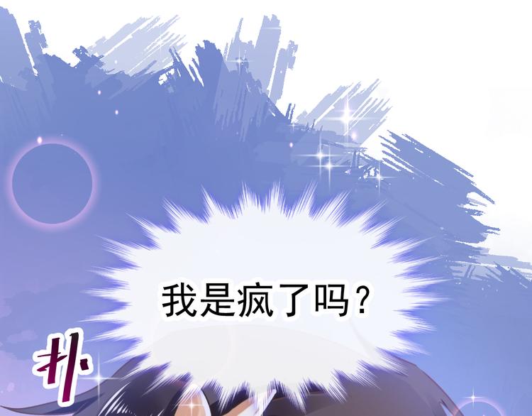 第4话 相遇后的第一早晨28
