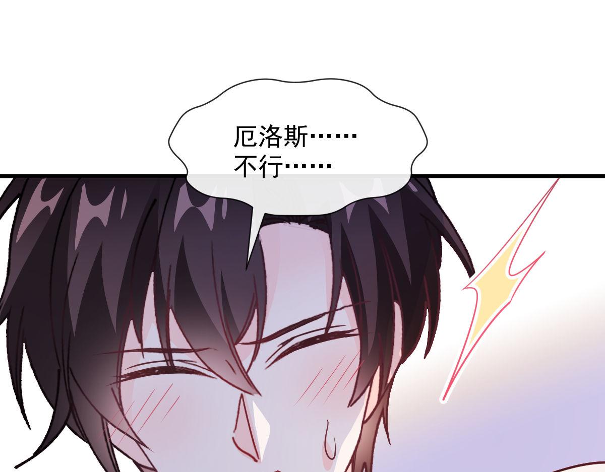 121 别动哦，检查一下89