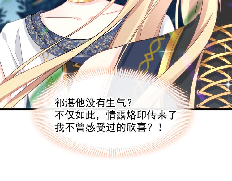020 心神摇曳72