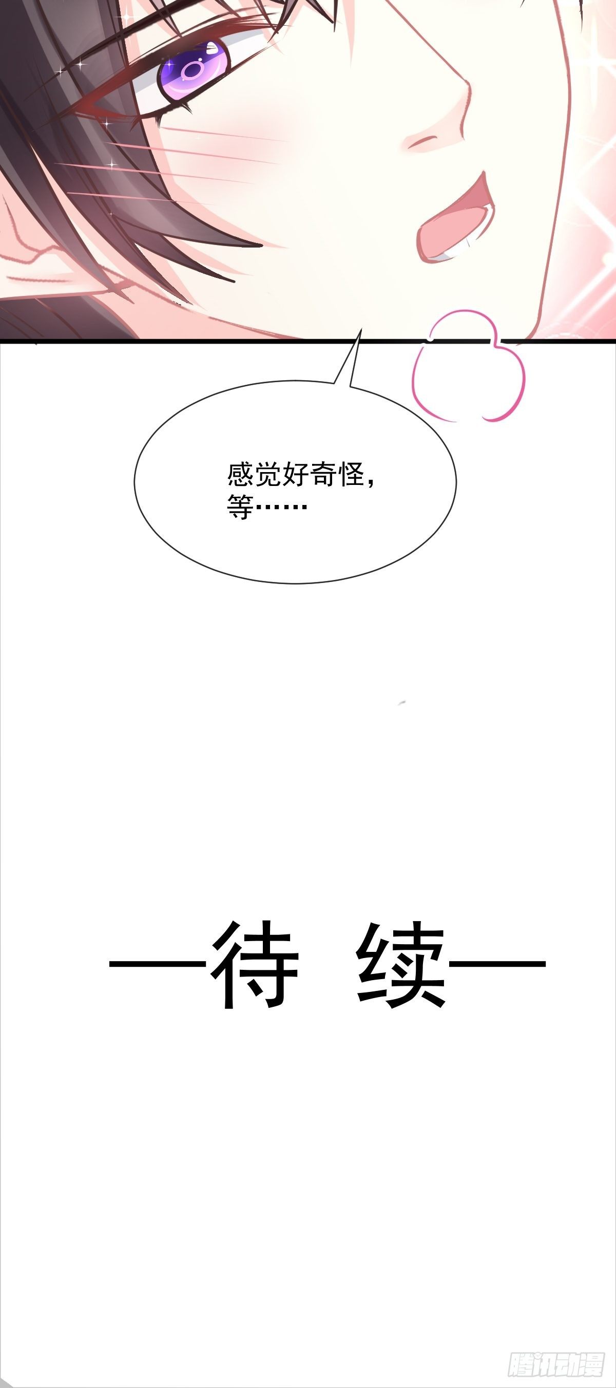 32 想吻你43