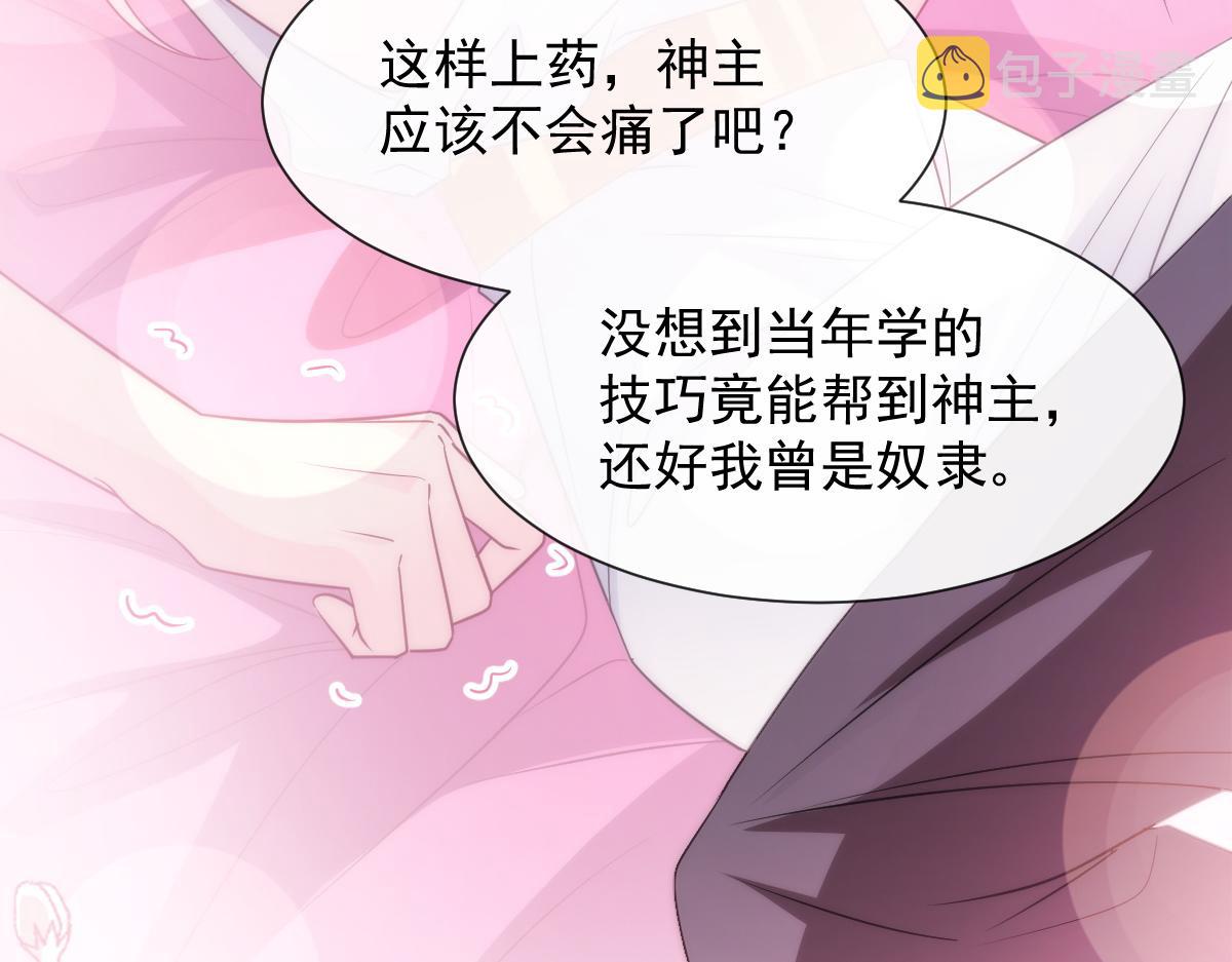110 表明心意74
