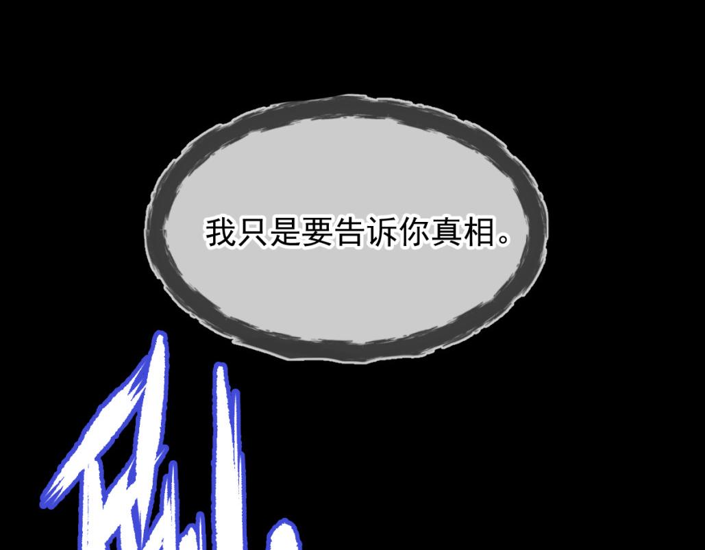 182 小撒被迷惑48