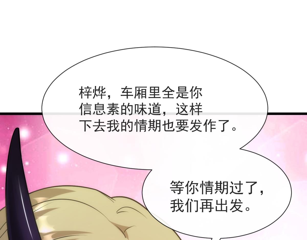 098 沦为禁脔64