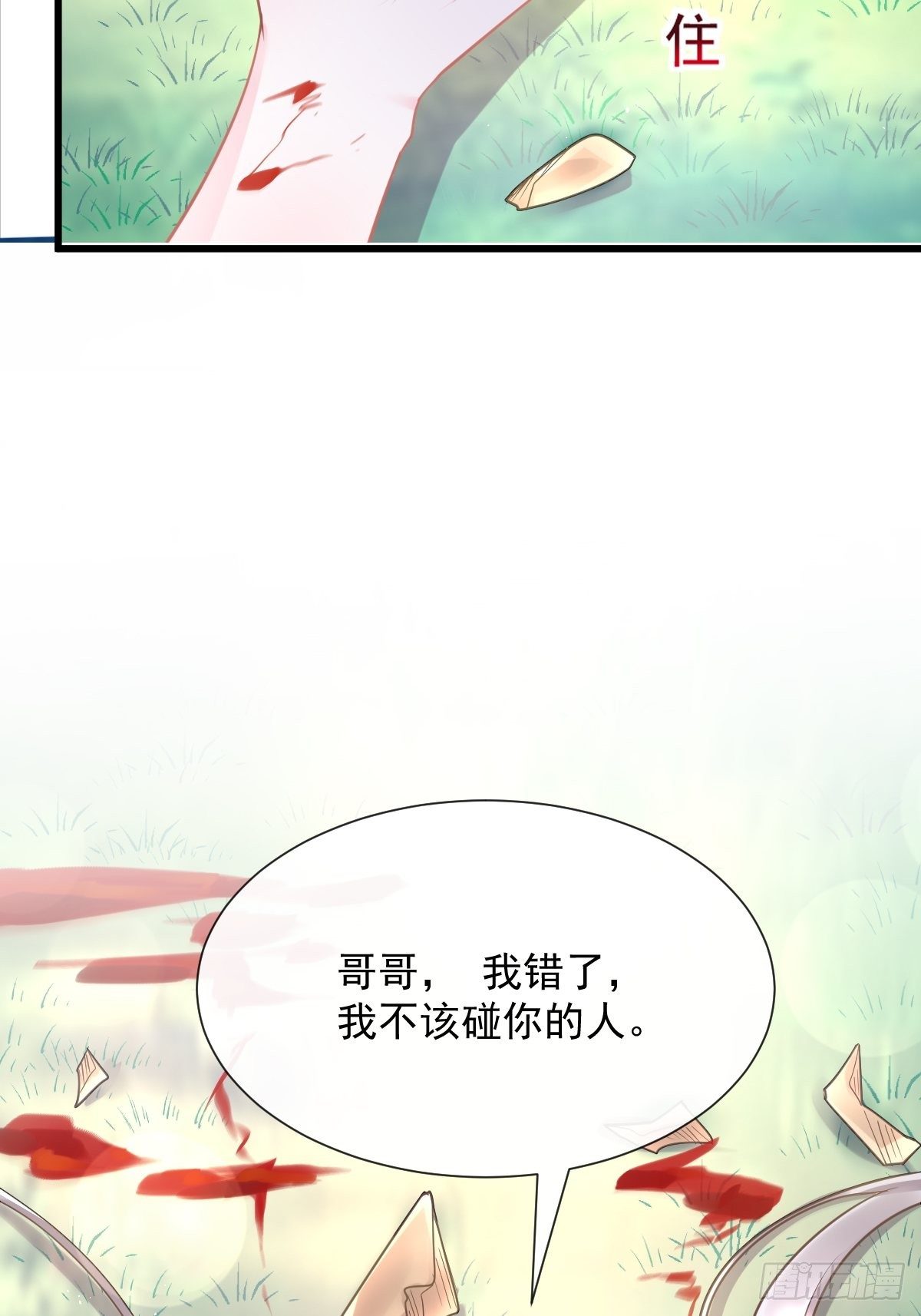 039 触手失控7