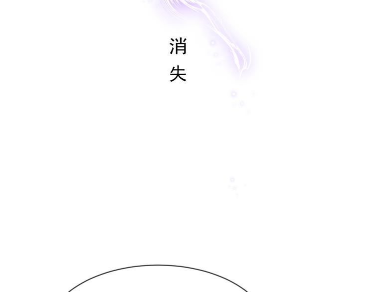 第8话 真正的怪物98