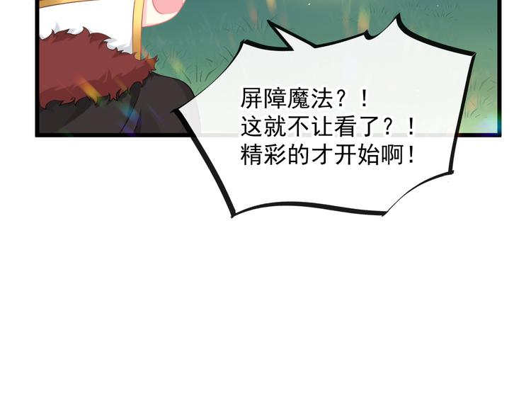021 喜欢你41