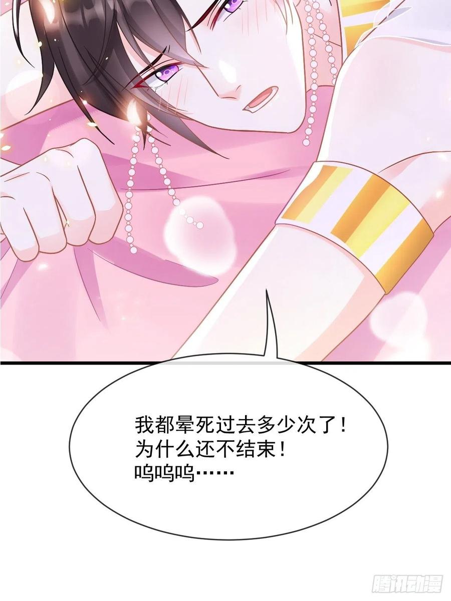 061 突然变回本体2