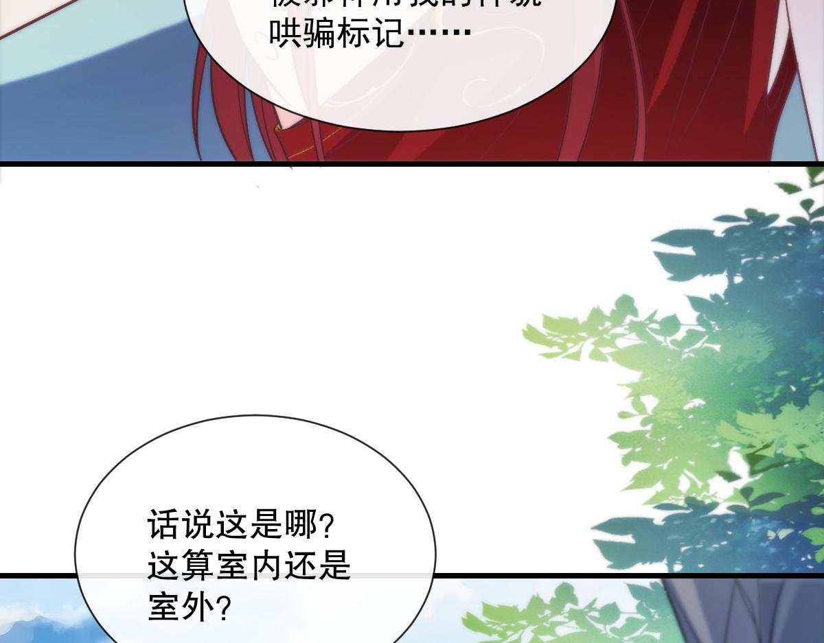 097 父子相认32