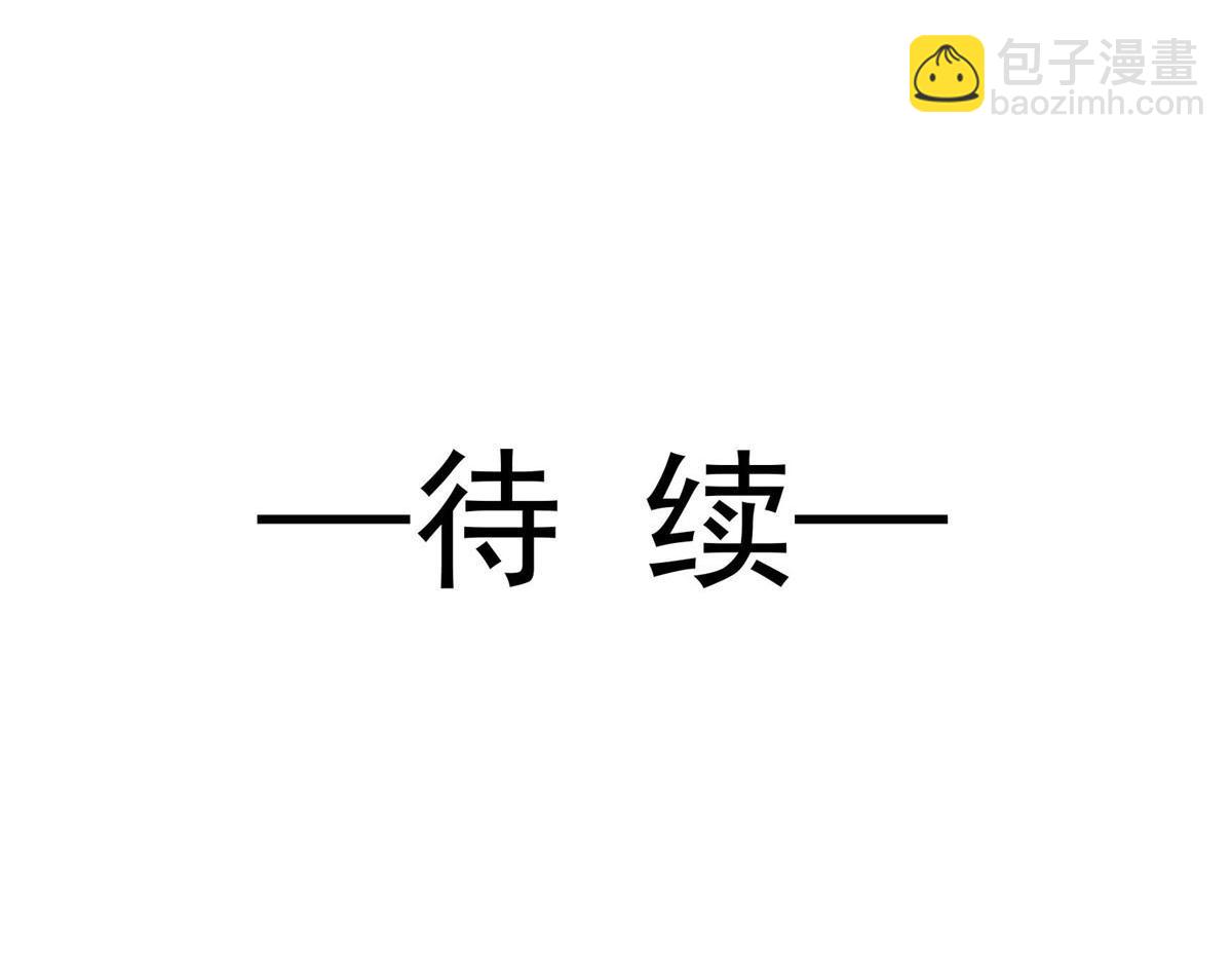159圣和大陆的旧神传说107
