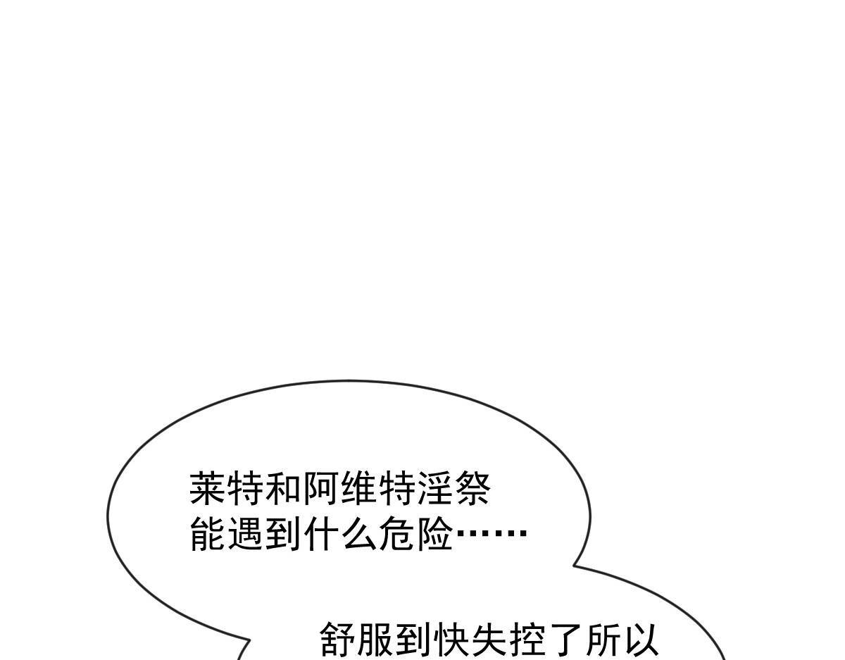 088 犬族锁结44