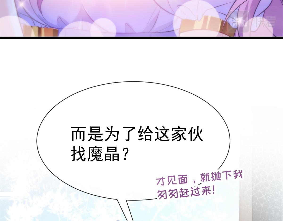 101 我真的一点也不吃醋79