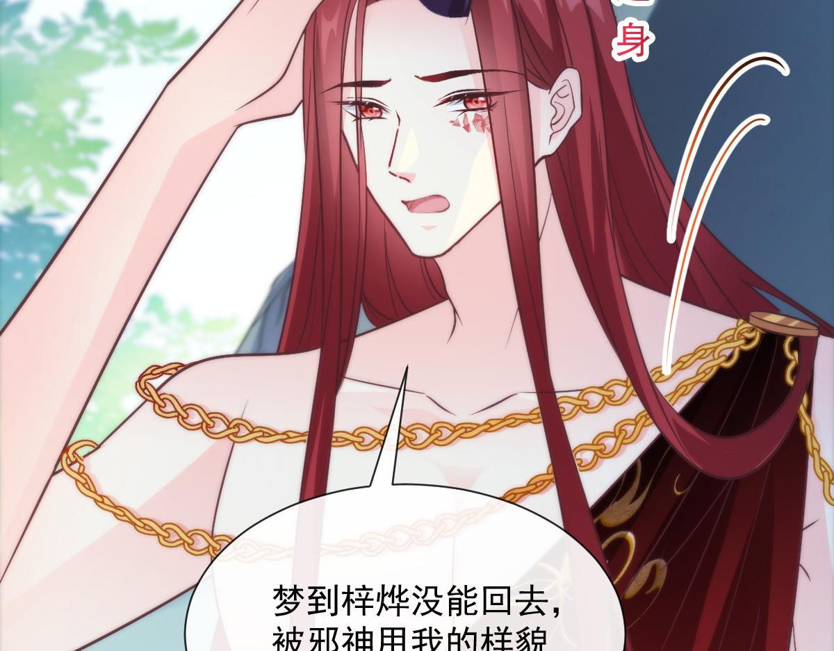 097 父子相认31