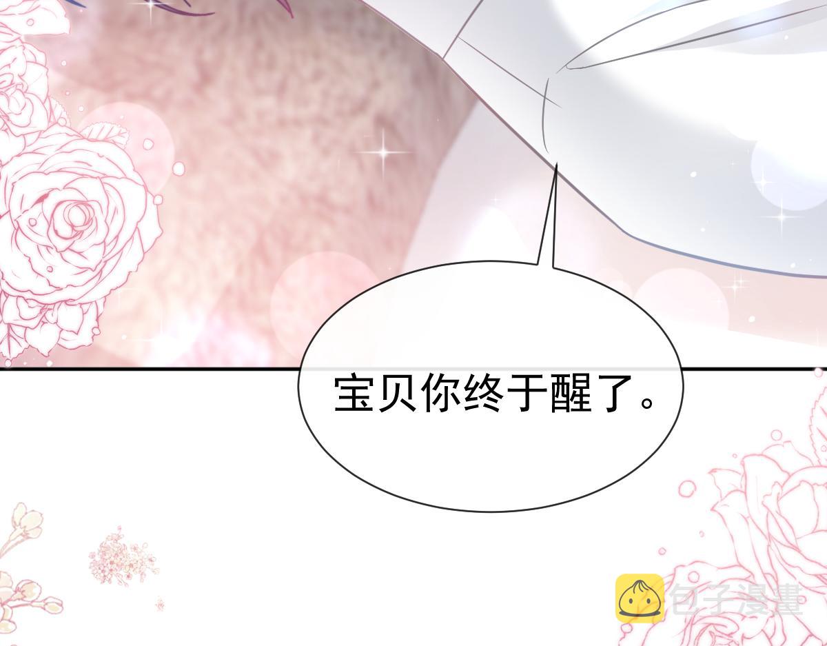 147 香蕉很甜的19