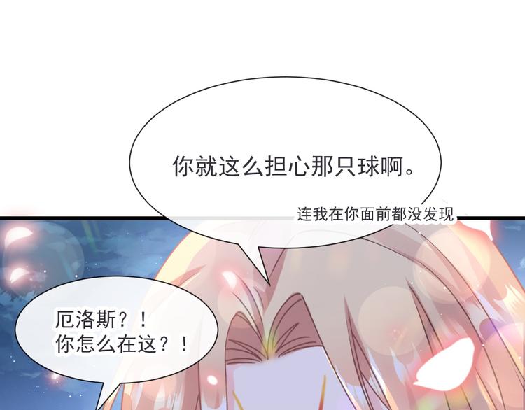 第17话 醋意38