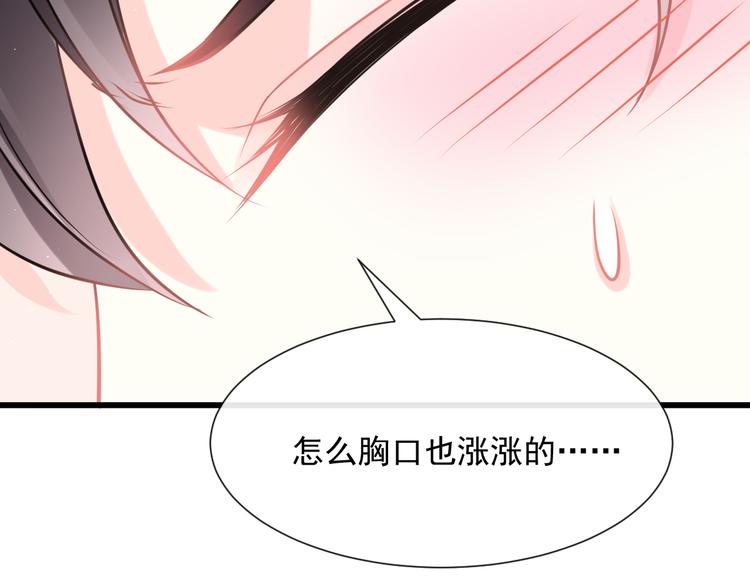 023 治疗魔法63
