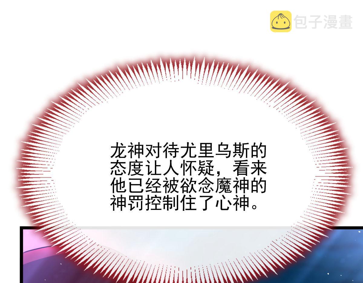 165撒托斯肚子饿饿~4