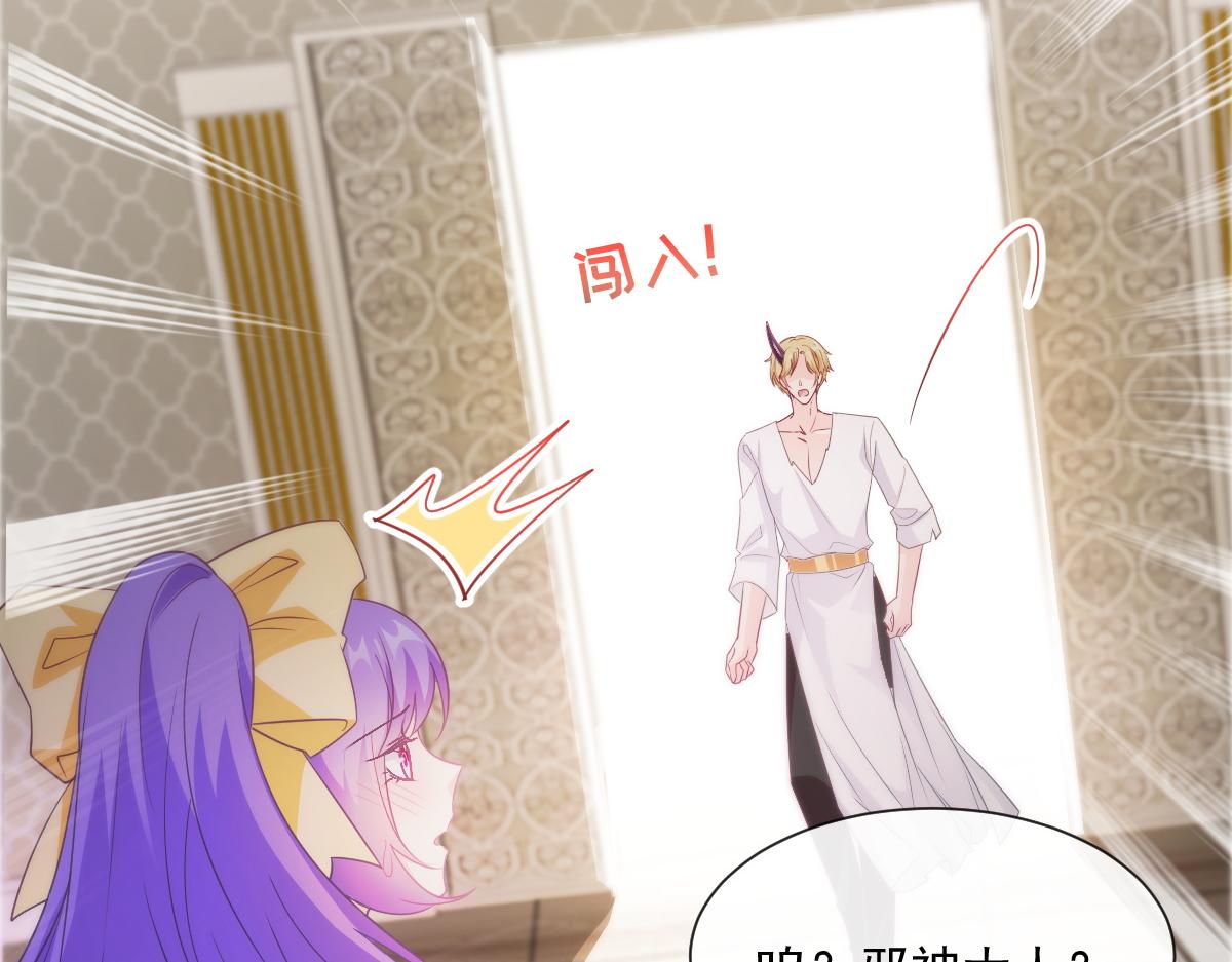 106 挑拨离间31
