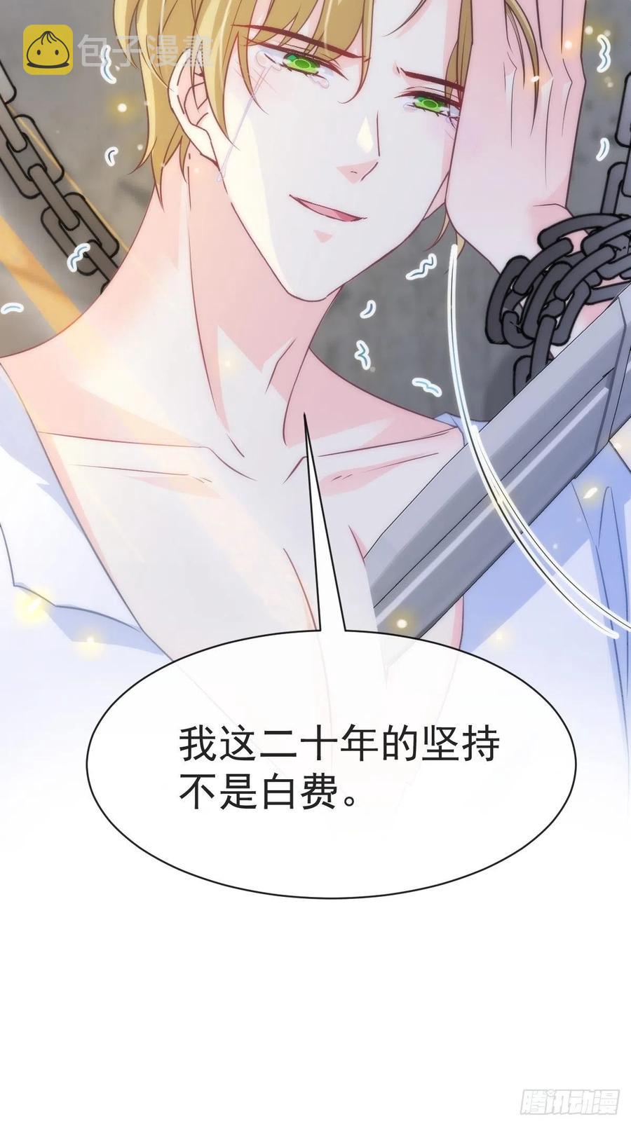 076 撒娇25