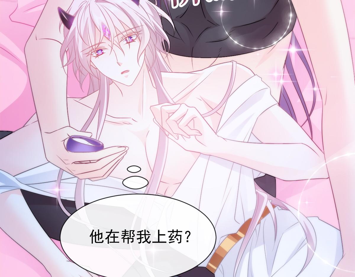 098 沦为禁脔92