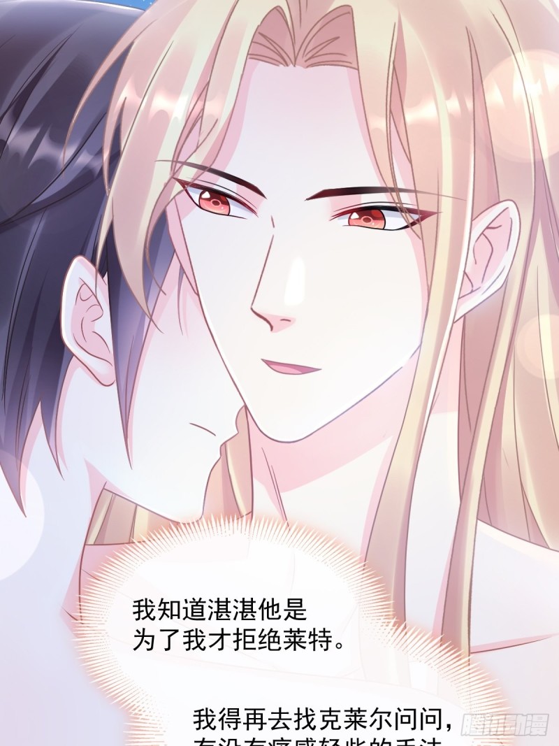 051 藤蔓来袭5
