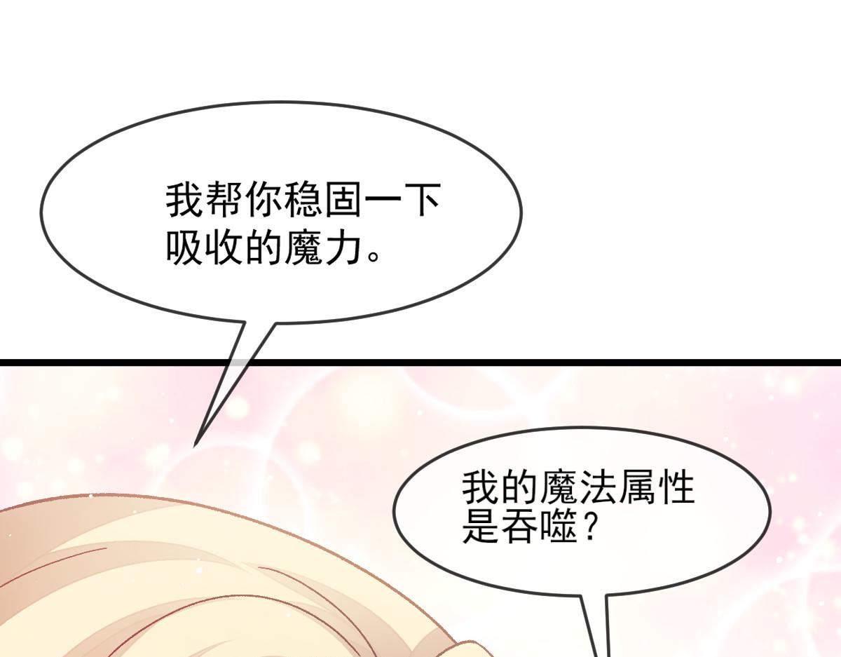 162强大的魔力统统给我57