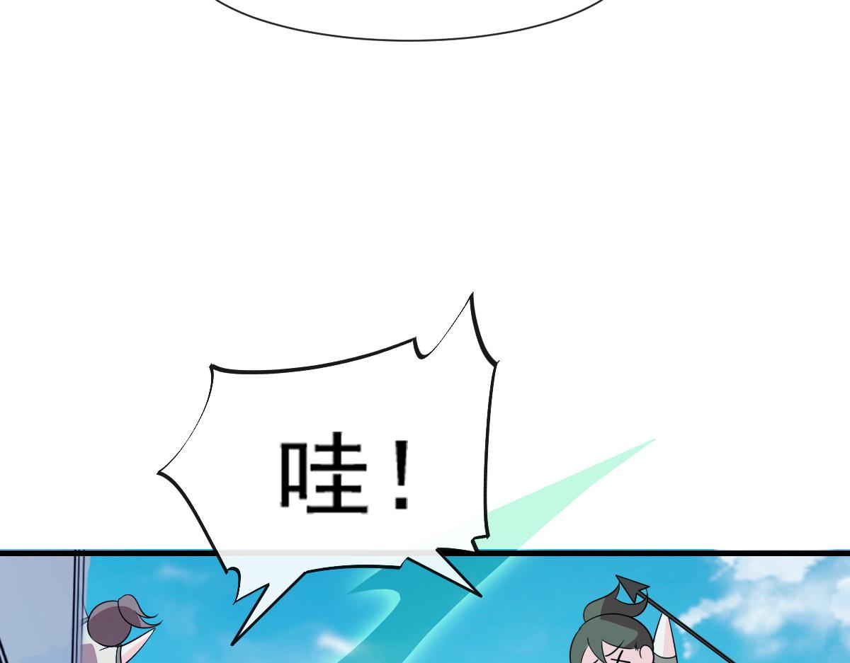 122 龙族苏醒，新旧账一起算71