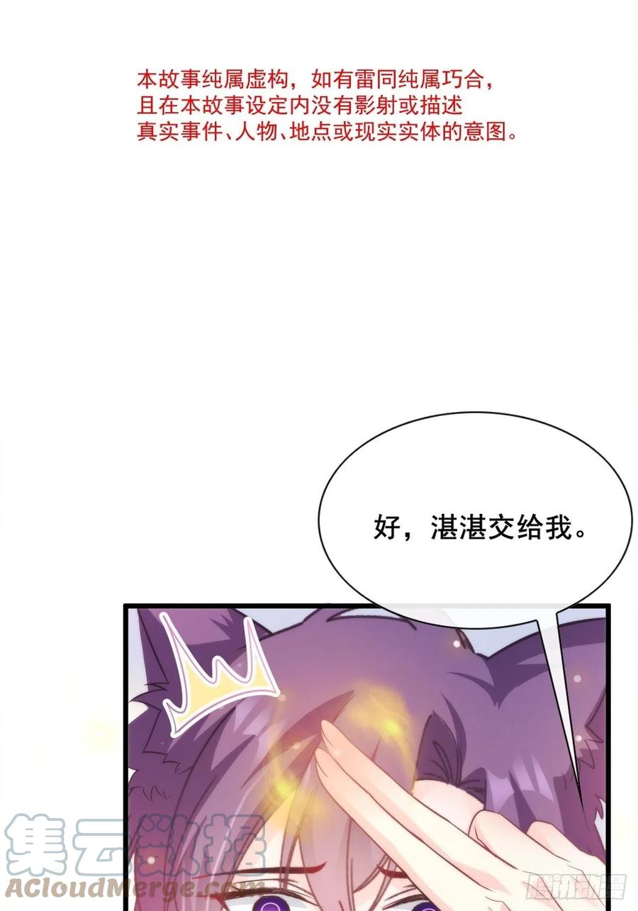 076 撒娇3