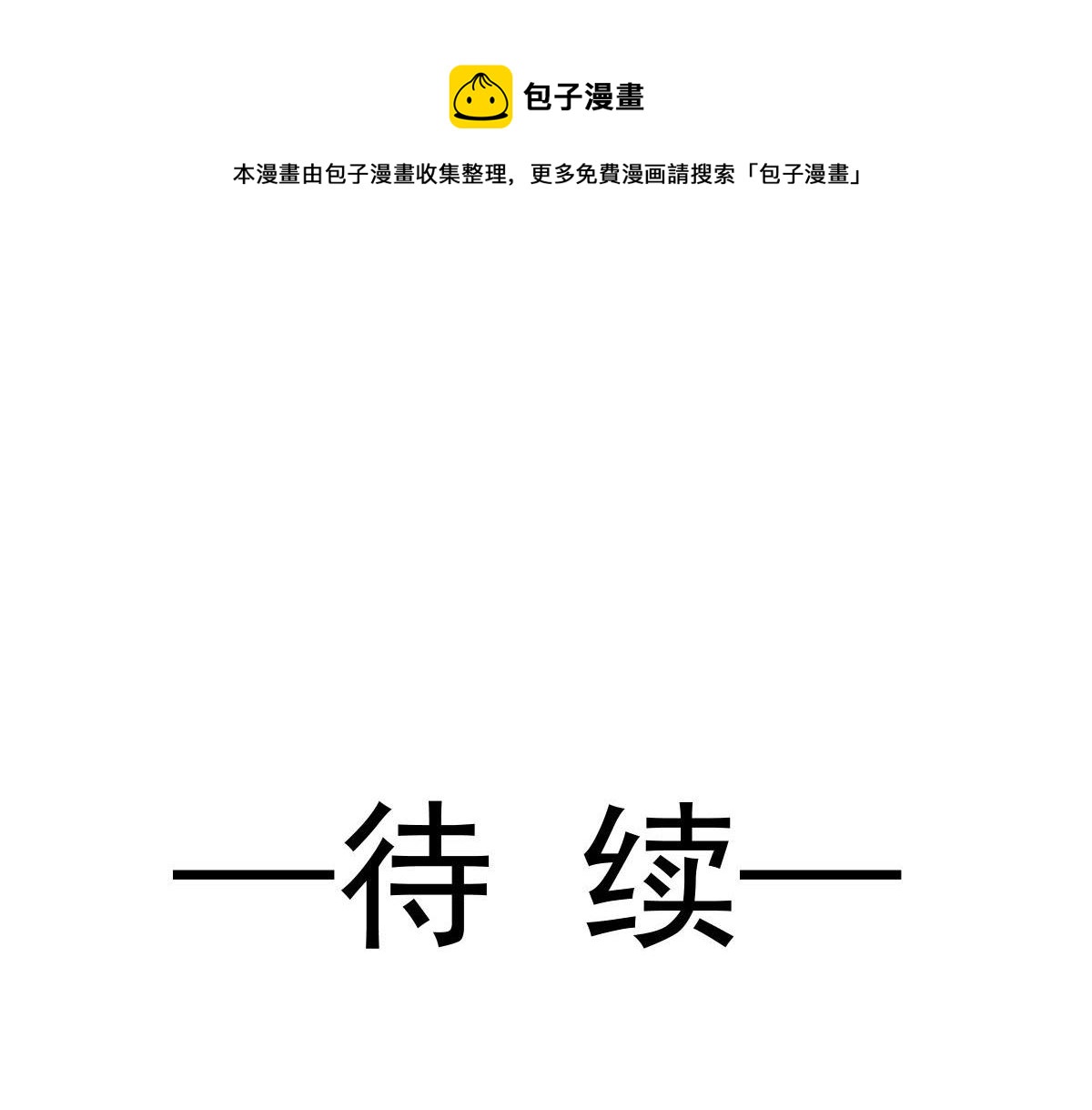 124 108种方式？！92