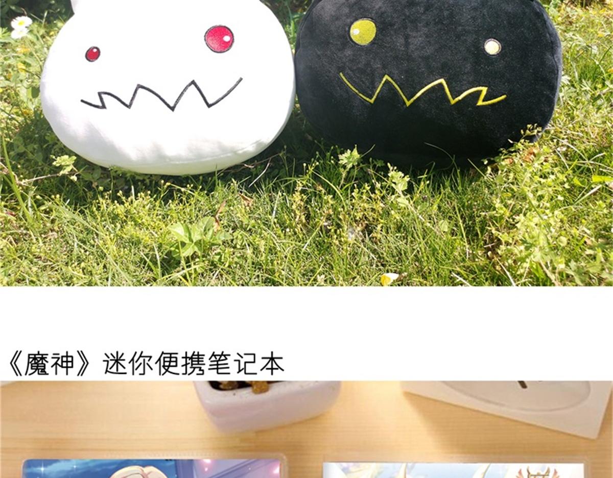 093 莱特的心意106