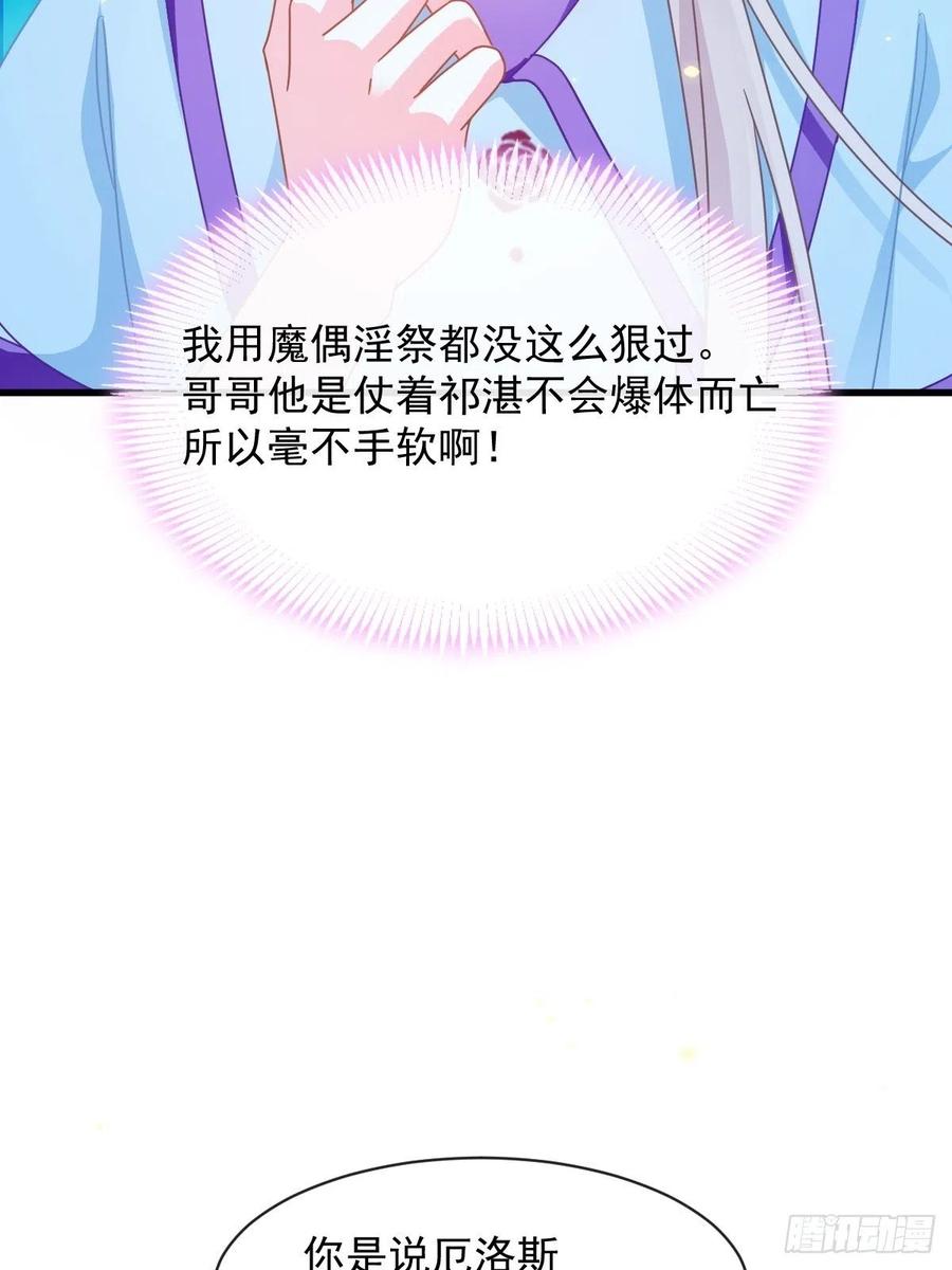 064 无辜莱特被喂狗粮8