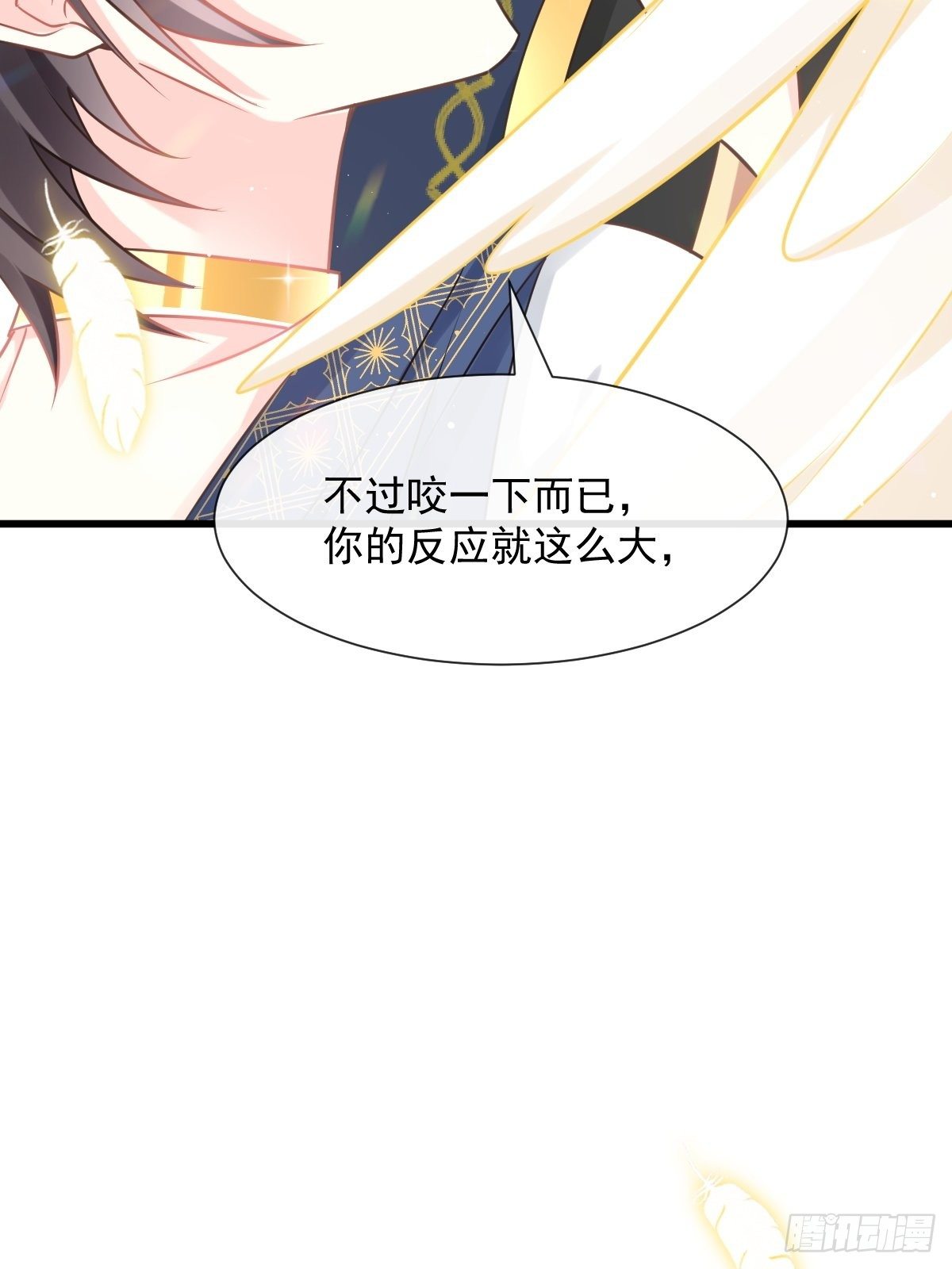 31 爱人变章鱼6