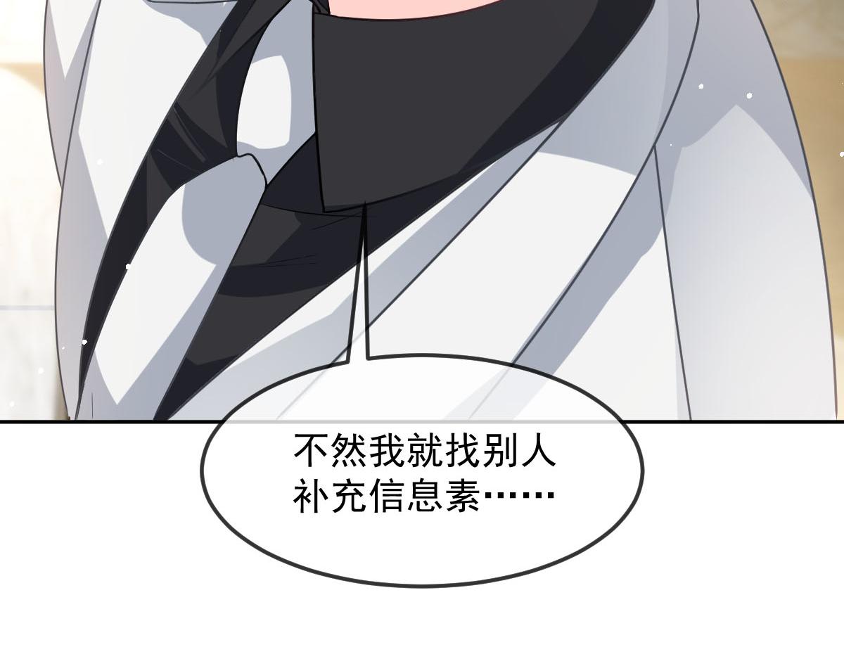 157尝尝我的手艺76