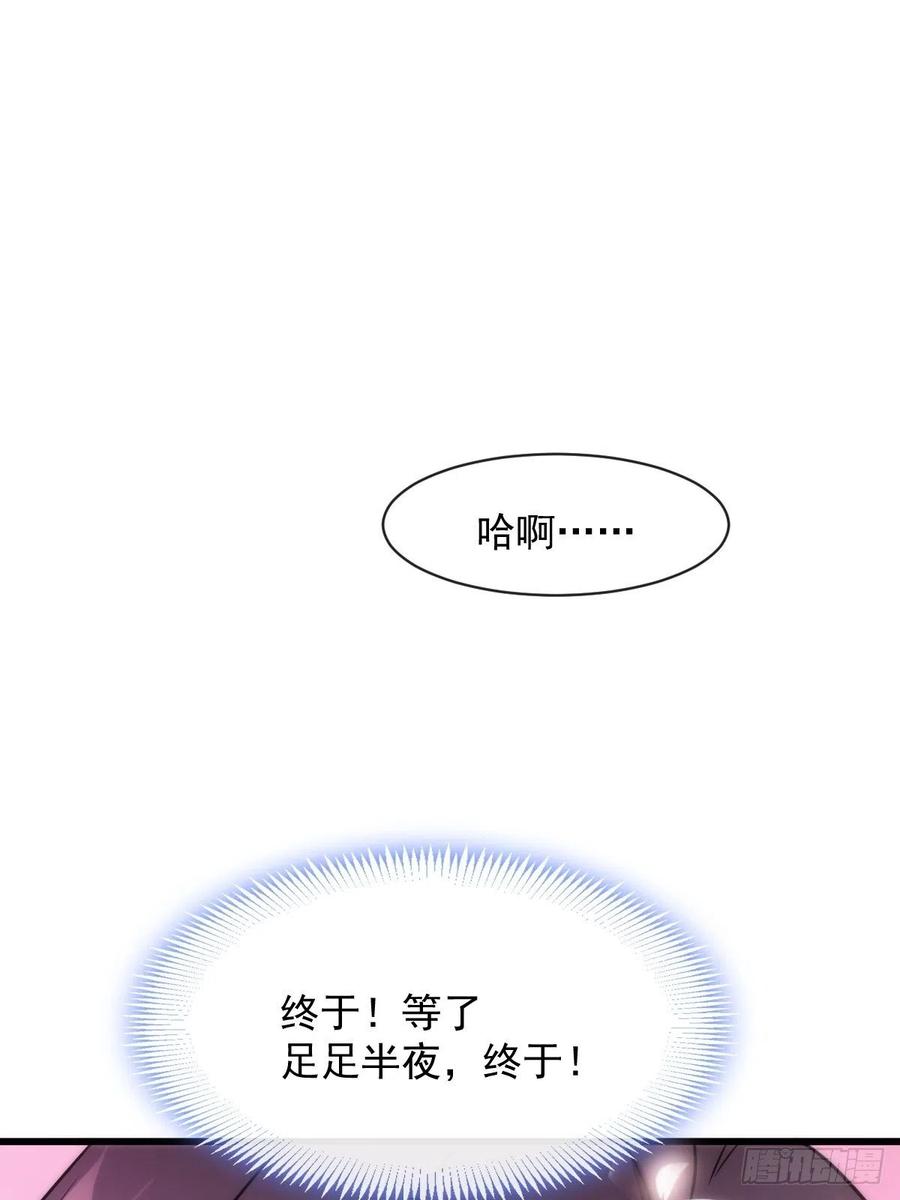 068 如愿以偿32