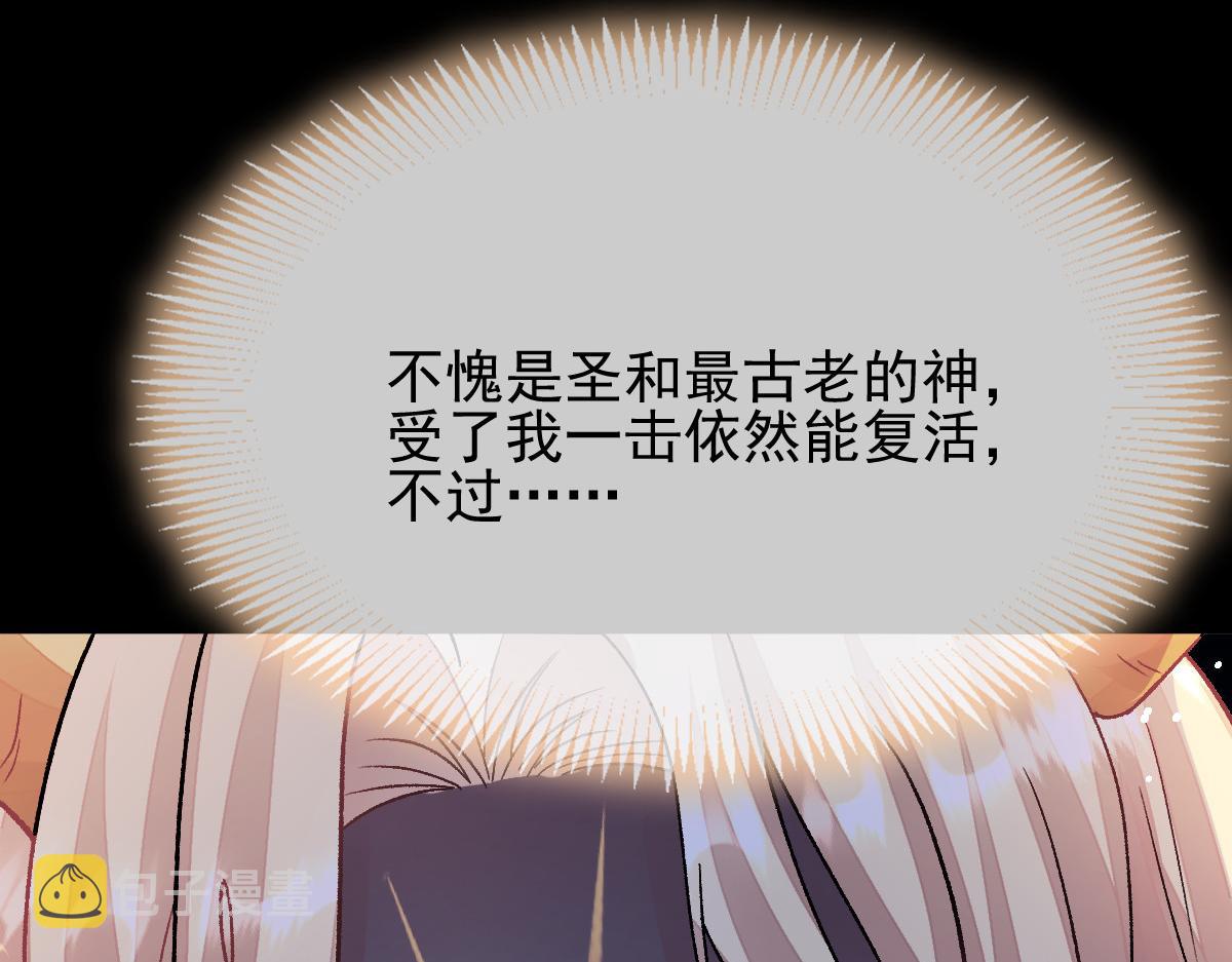 163祁湛的孩子？！23