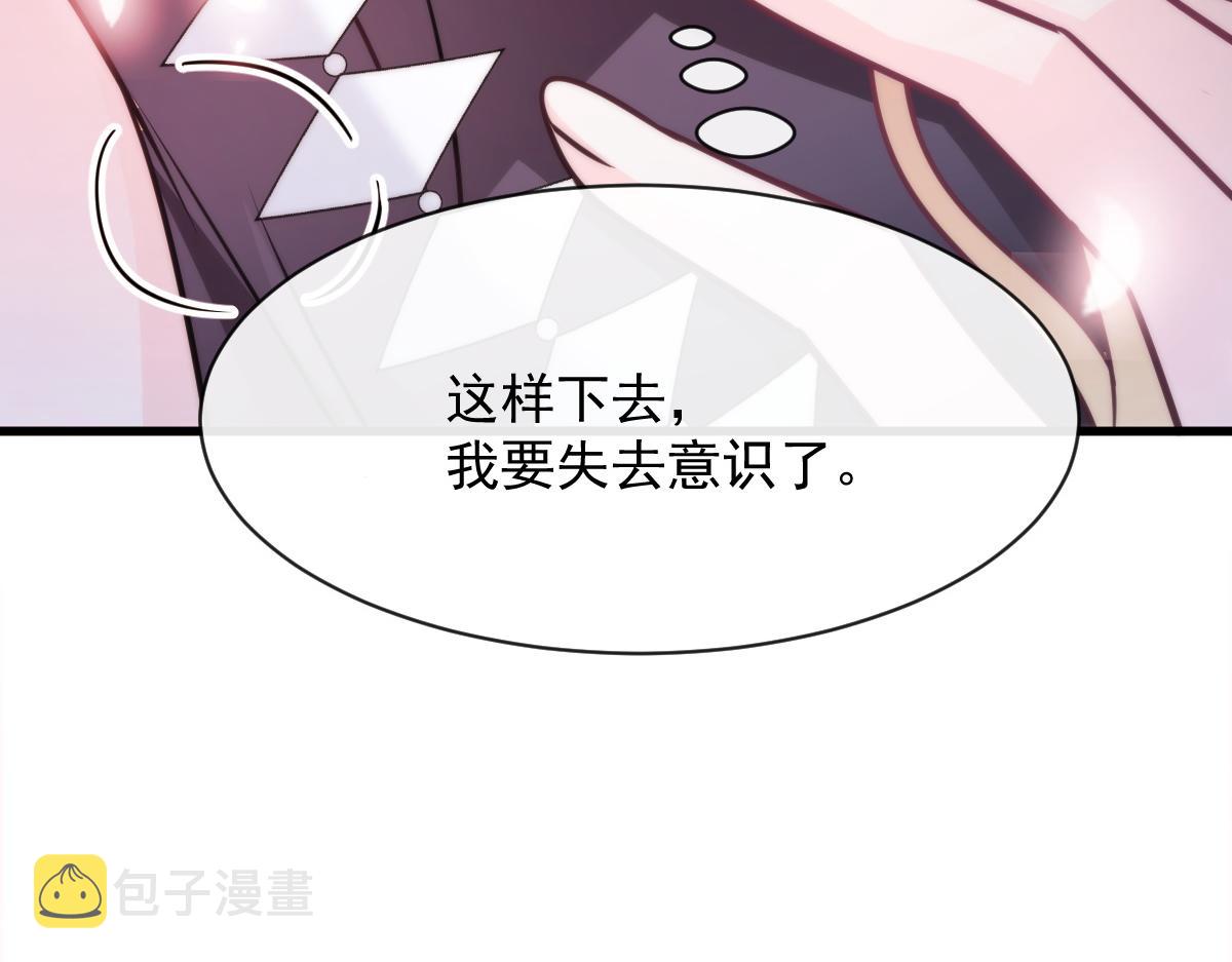 094 被神族欺负的恋爱体验50