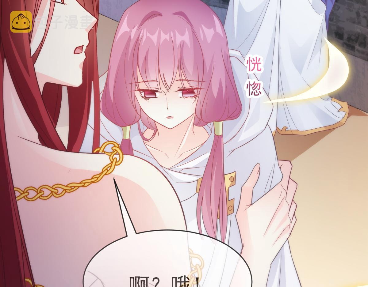 103 告白反被“家暴”？！35