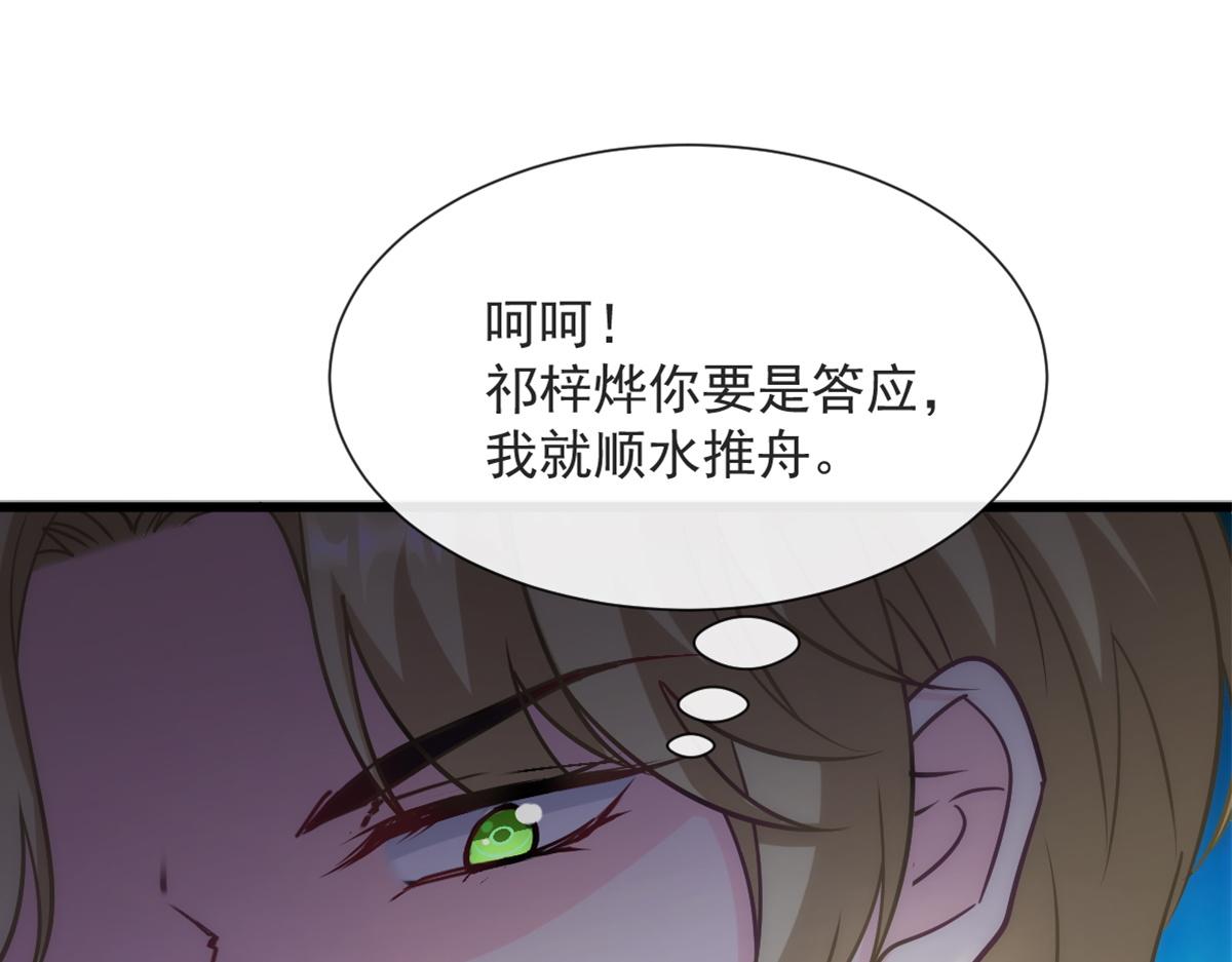 099 温柔地上药4