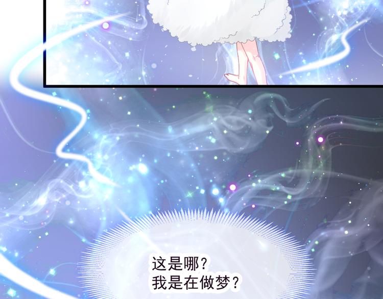 第十话 被别人拥有45