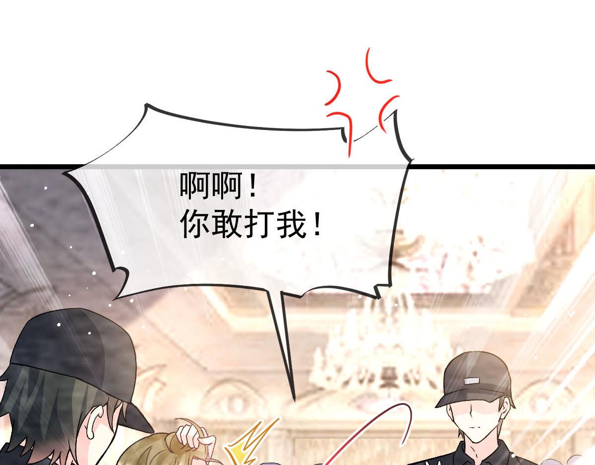 150 神秘MR.E与霸道祁总7