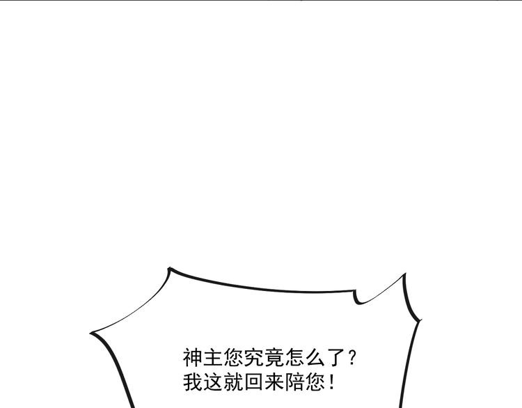 第18话 履行神职62