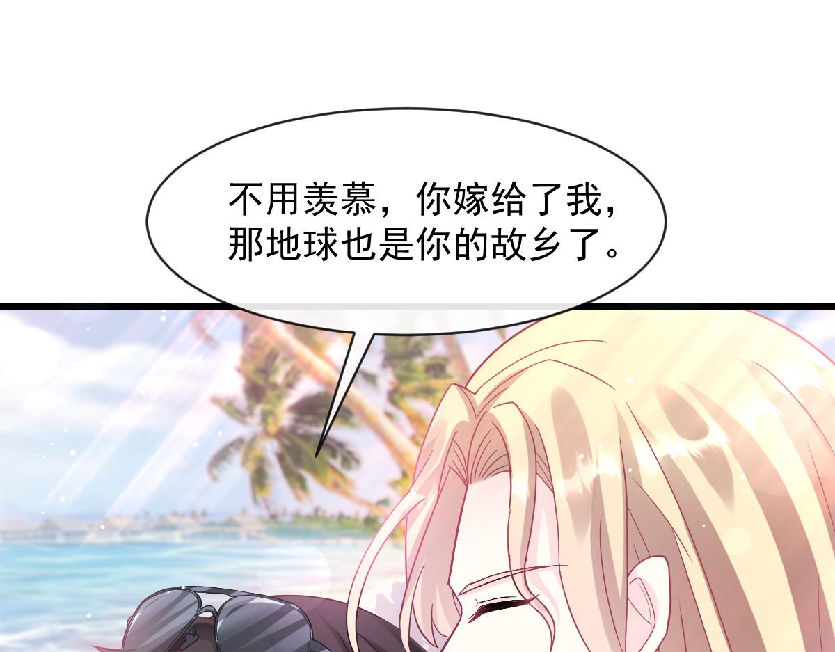 150 神秘MR.E与霸道祁总91