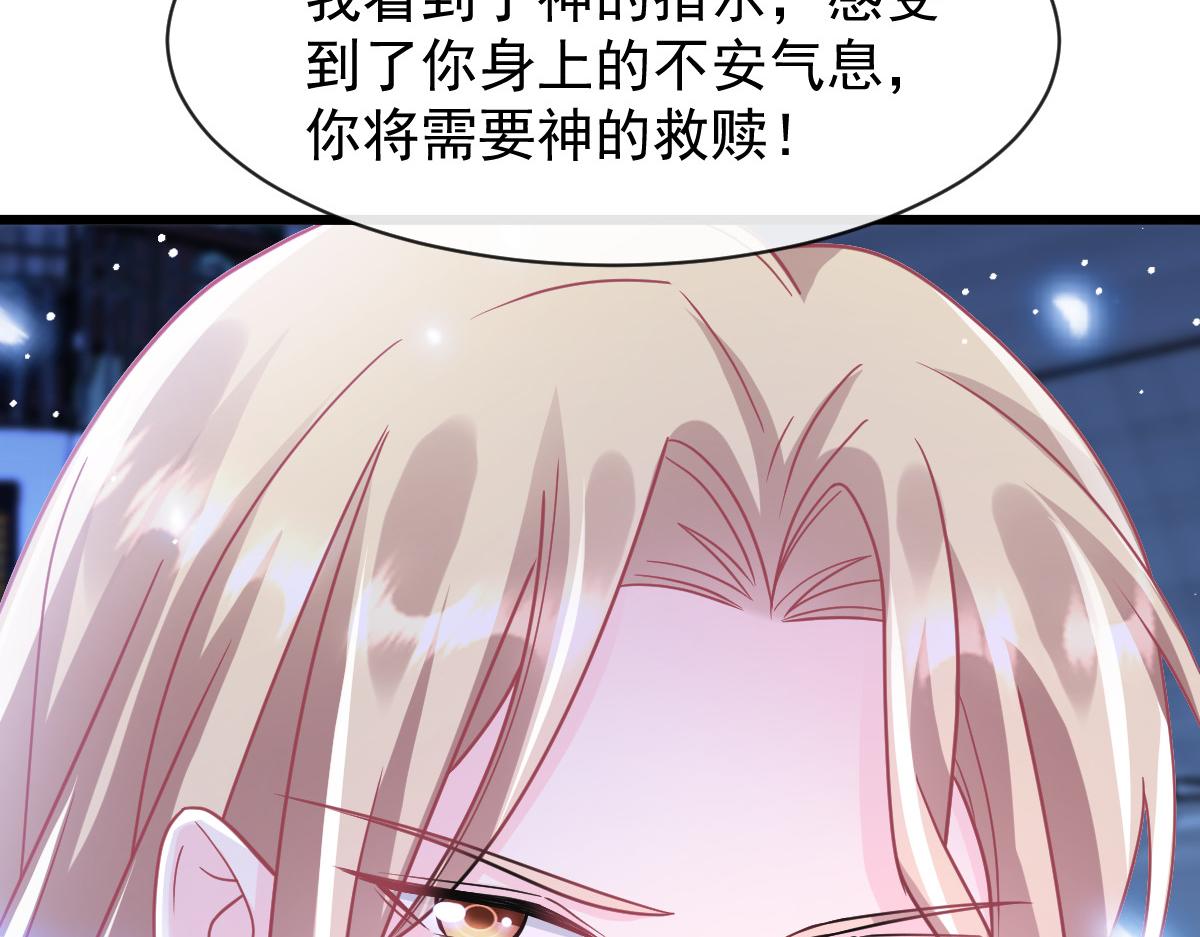 160可疑的驱魔人105
