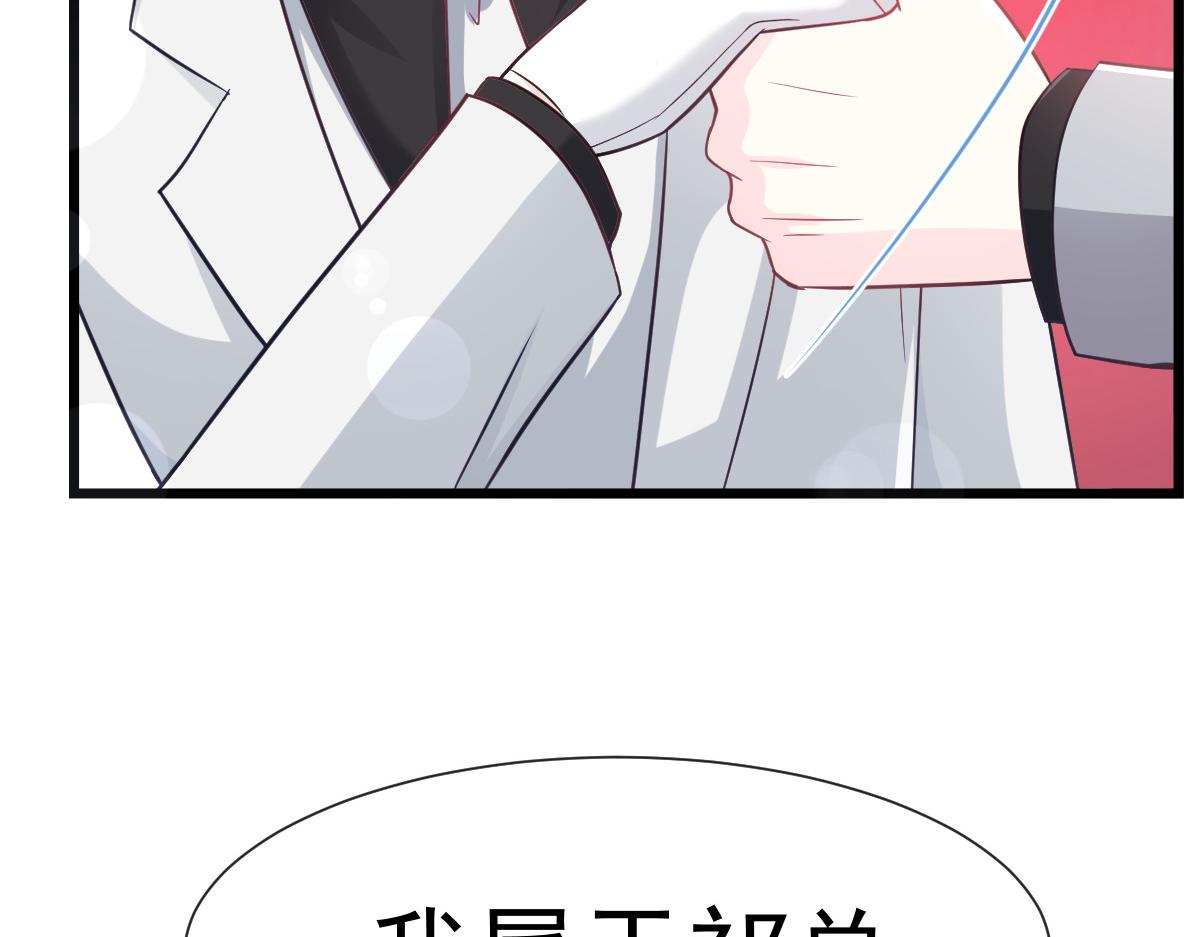 150 神秘MR.E与霸道祁总18