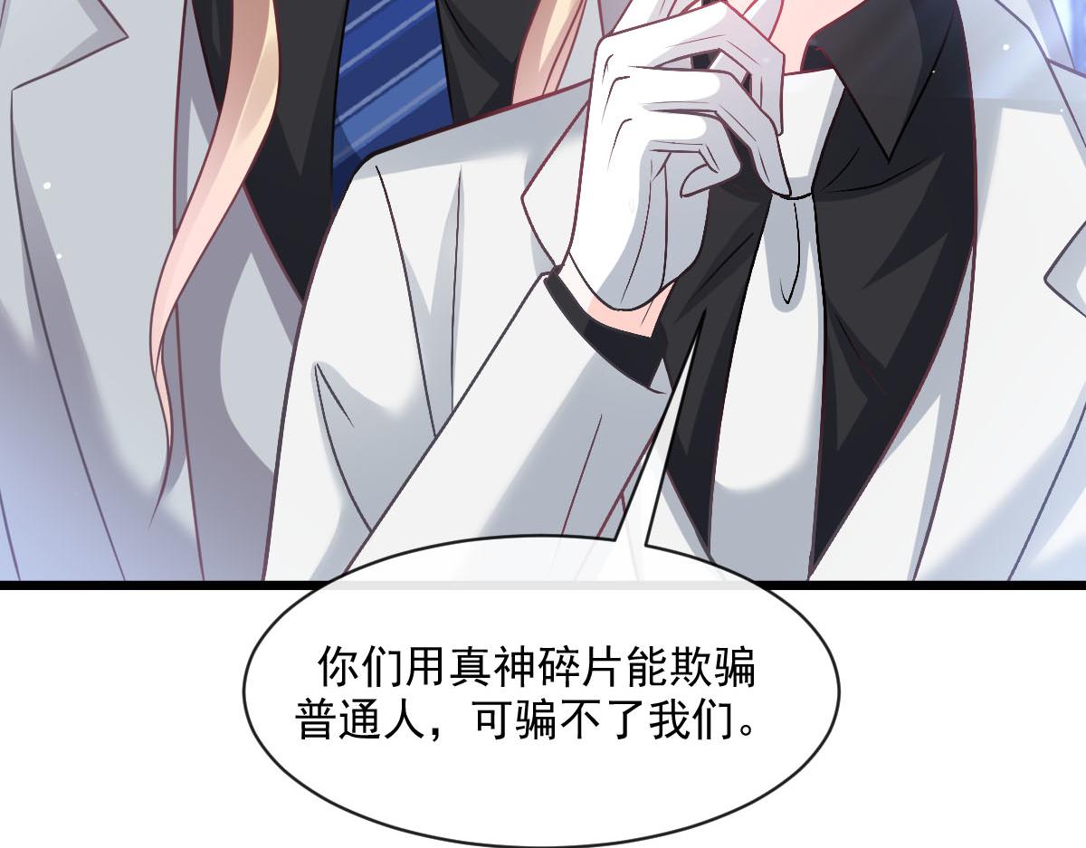 165撒托斯肚子饿饿~36