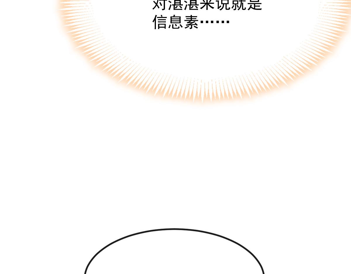 154厄洛斯失控77