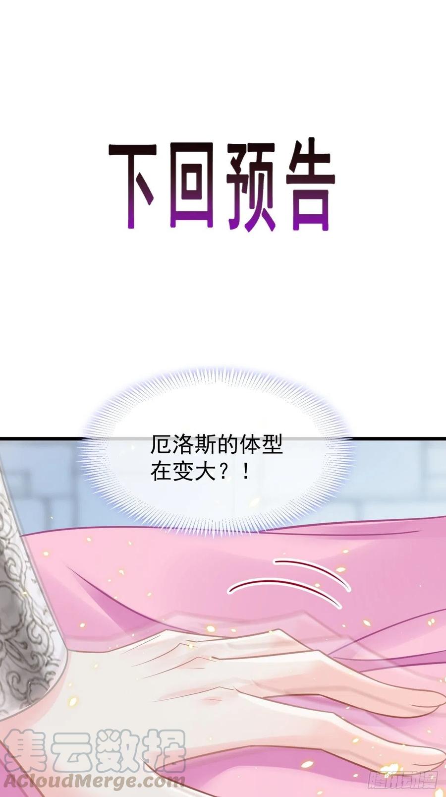 060 男人都是大猪蹄子60
