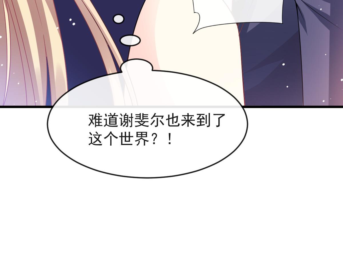 144 蘑菇追来了？25