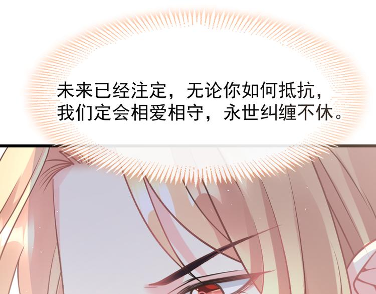 019 永远相伴的诺言72